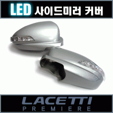 KABIS LED SIDES MIRRORS KIT CHEVROLET LACETTI CRUZE 2010-13